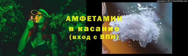 гашик Верхний Тагил